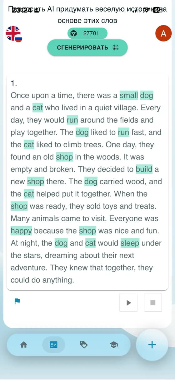 Raw app screenshot showing an AI-generated learning text