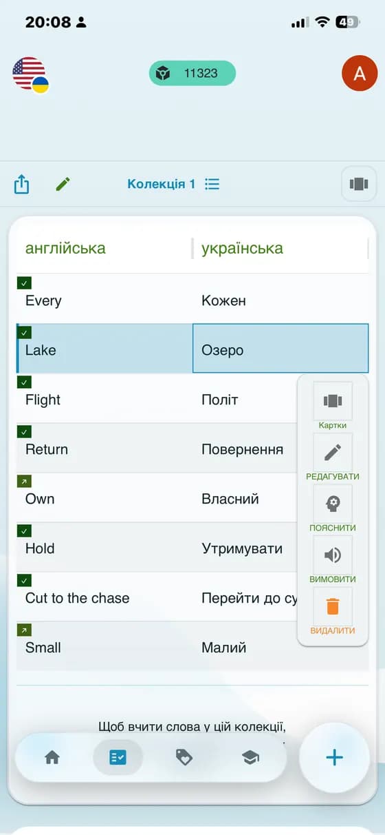 Raw app screenshot showing saved vocabulary words